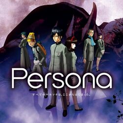 Persona Soundtrack (Agidyne ) - CD cover